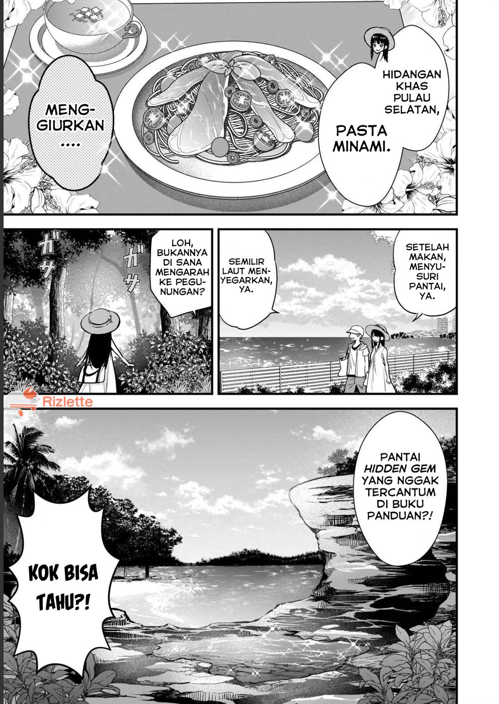 image-komik-tsuma-ga-kanpeki-sugiru-no-de-chotto-midashite-ii-desu-ka-chapter-4-8/17