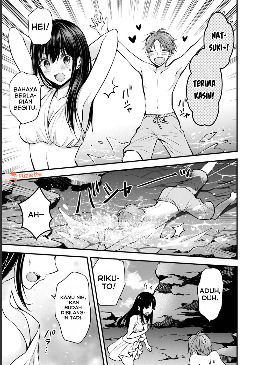 image-komik-tsuma-ga-kanpeki-sugiru-no-de-chotto-midashite-ii-desu-ka-chapter-4-12/17