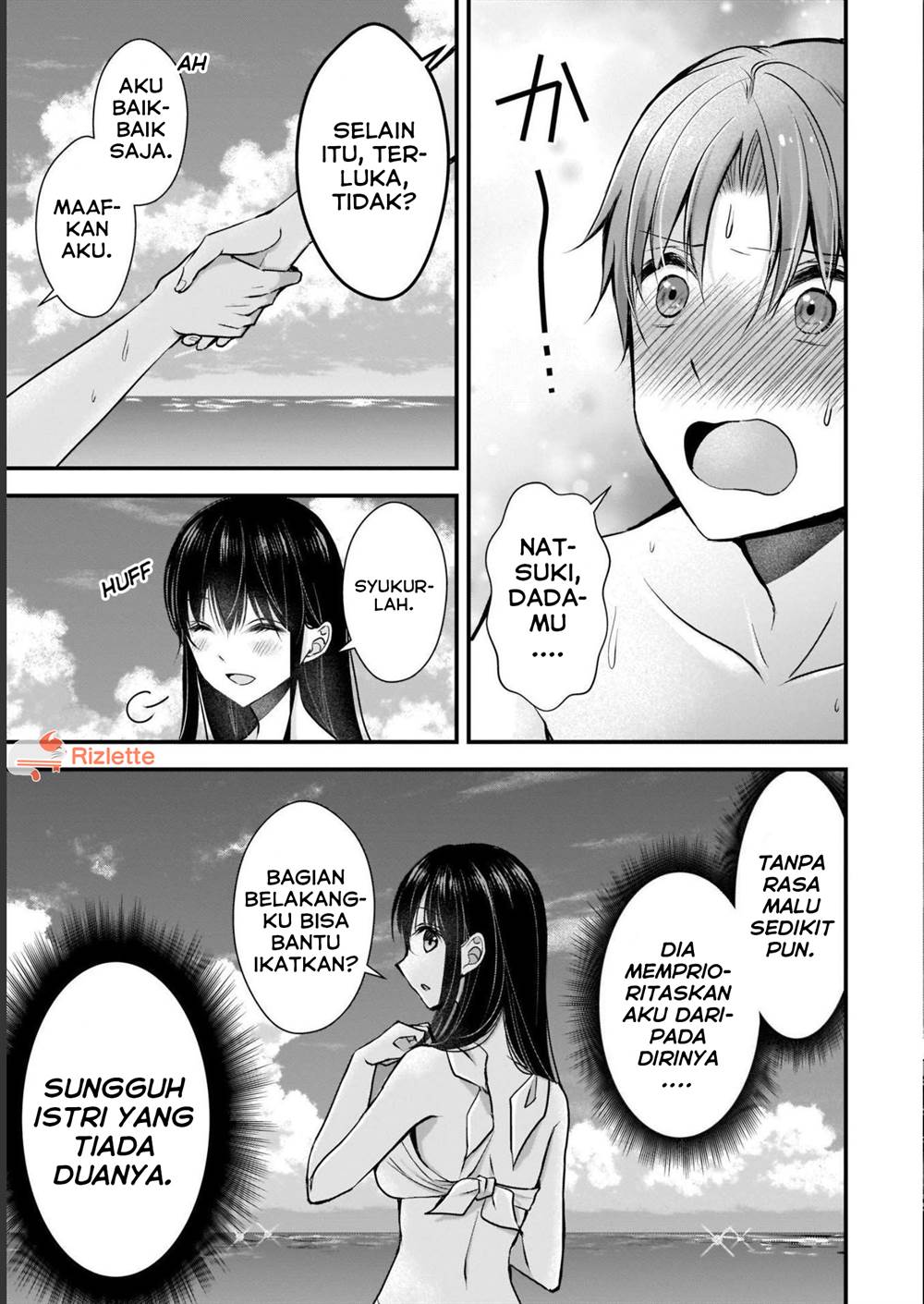 image-komik-tsuma-ga-kanpeki-sugiru-no-de-chotto-midashite-ii-desu-ka-chapter-4-14/17