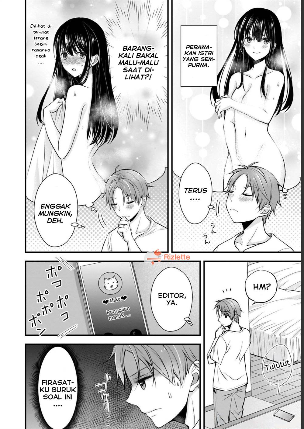 image-komik-tsuma-ga-kanpeki-sugiru-no-de-chotto-midashite-ii-desu-ka-chapter-5-3/17