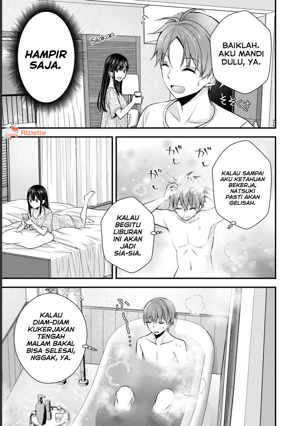 image-komik-tsuma-ga-kanpeki-sugiru-no-de-chotto-midashite-ii-desu-ka-chapter-5-10/17