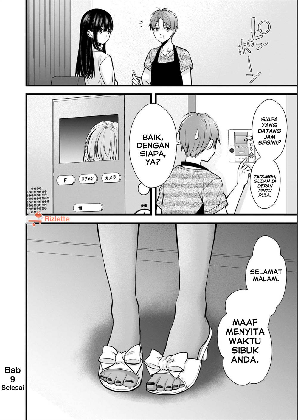 image-komik-tsuma-ga-kanpeki-sugiru-no-de-chotto-midashite-ii-desu-ka-chapter-9-16/18