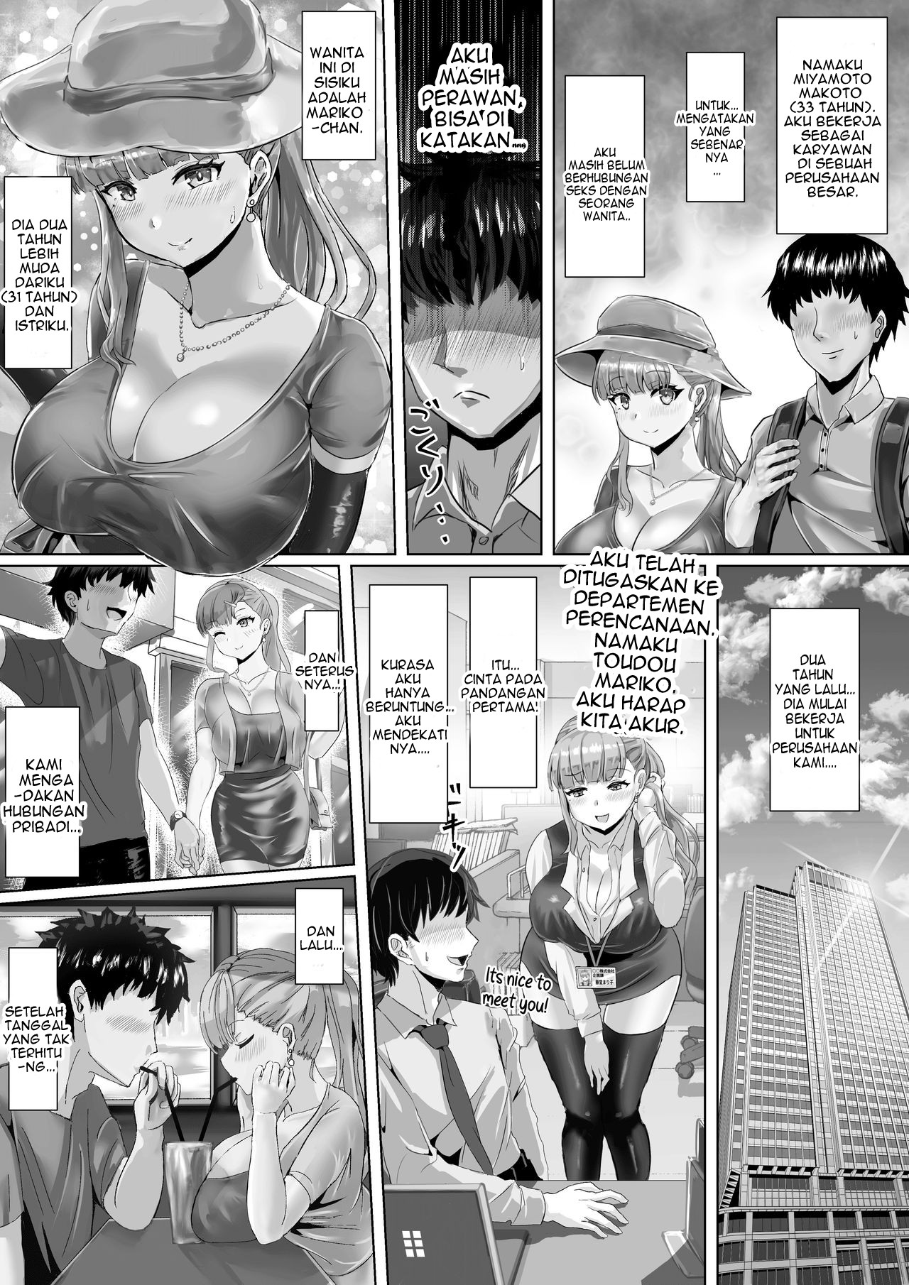 image-komik-tsuma-ga-midareta-sugata-o-boku-chapter-01-3/39