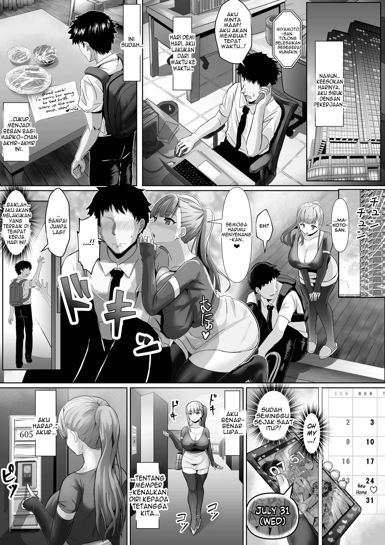image-komik-tsuma-ga-midareta-sugata-o-boku-chapter-01-6/39