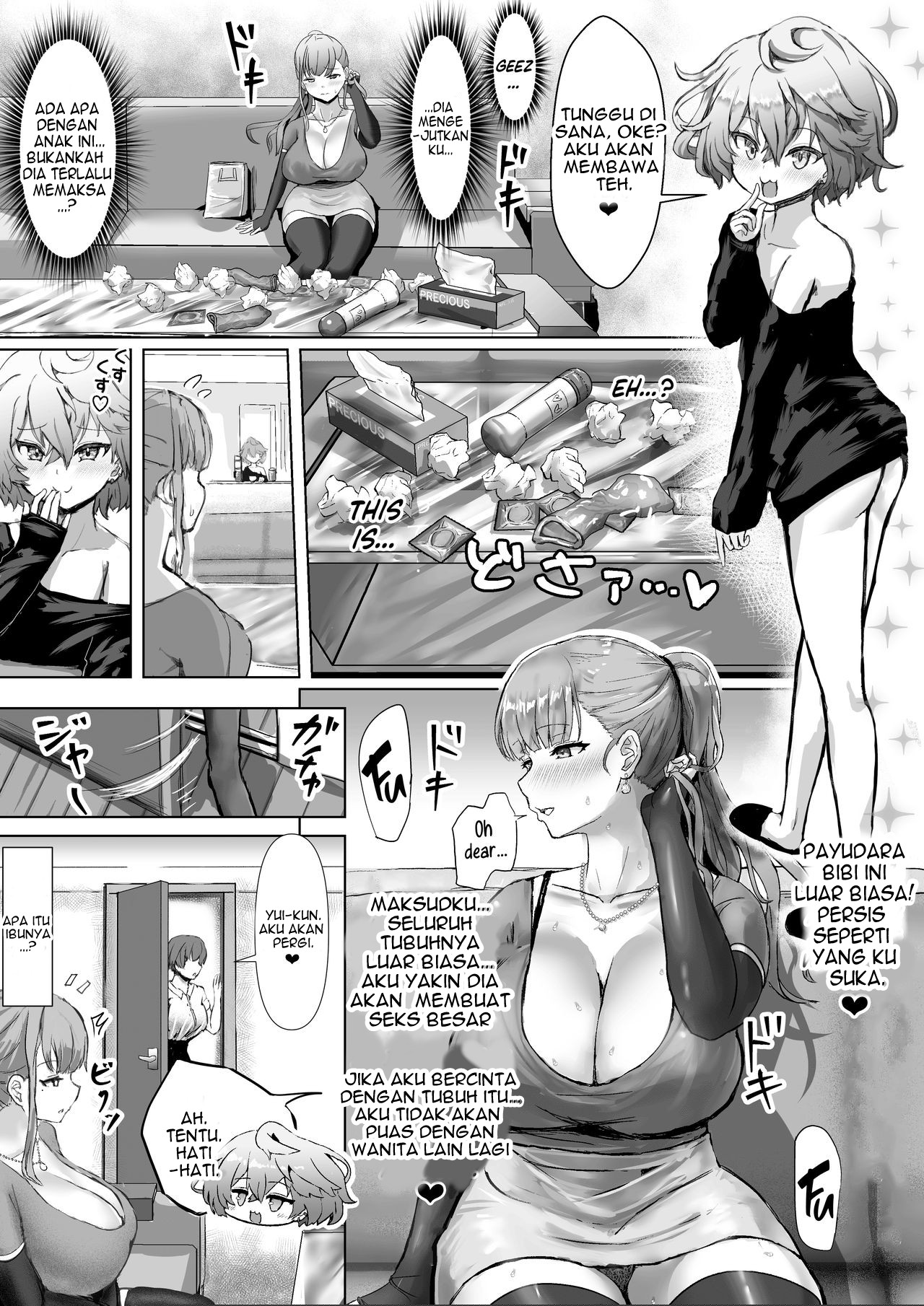 image-komik-tsuma-ga-midareta-sugata-o-boku-chapter-01-9/39