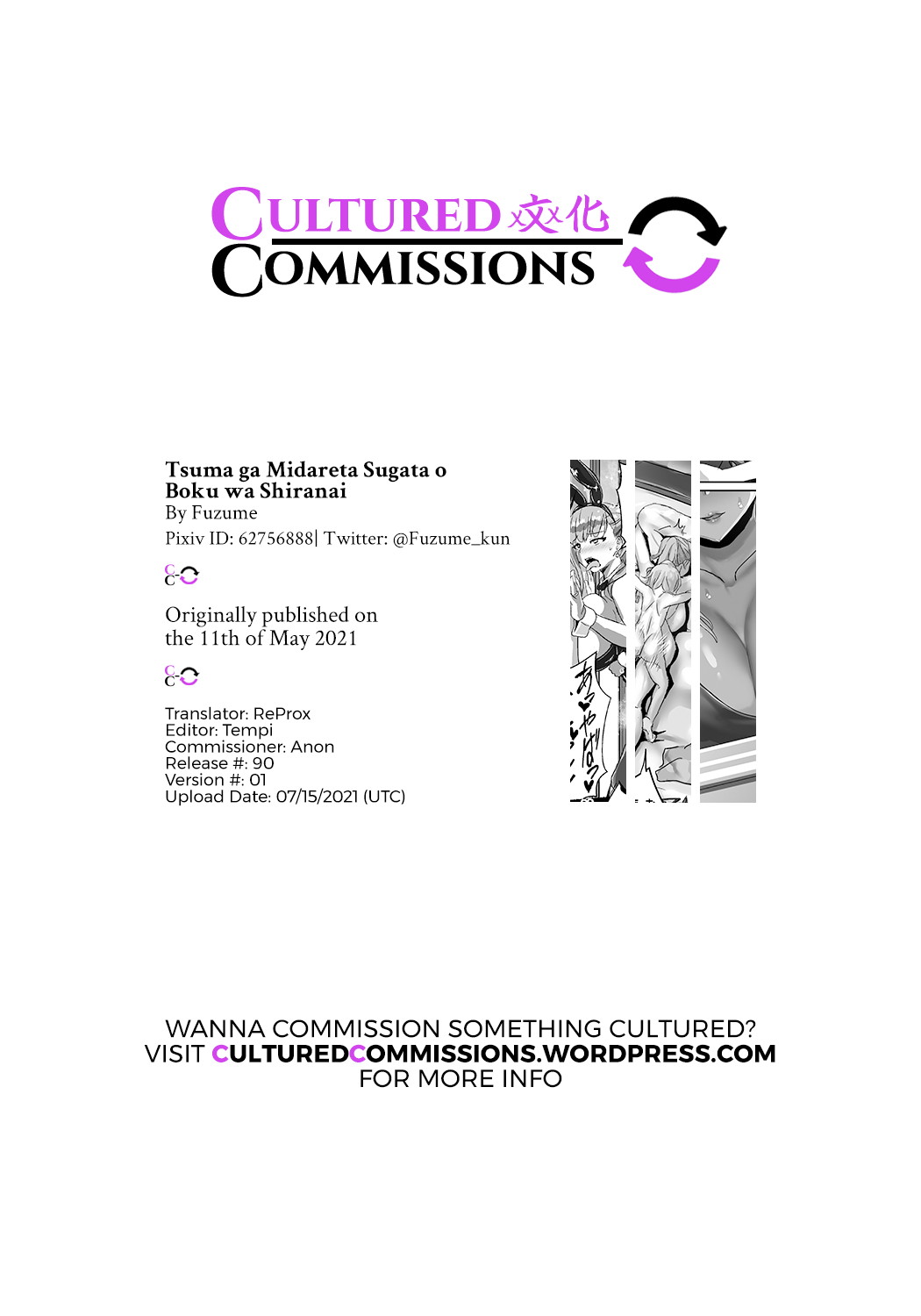 image-komik-tsuma-ga-midareta-sugata-o-boku-chapter-01-38/39