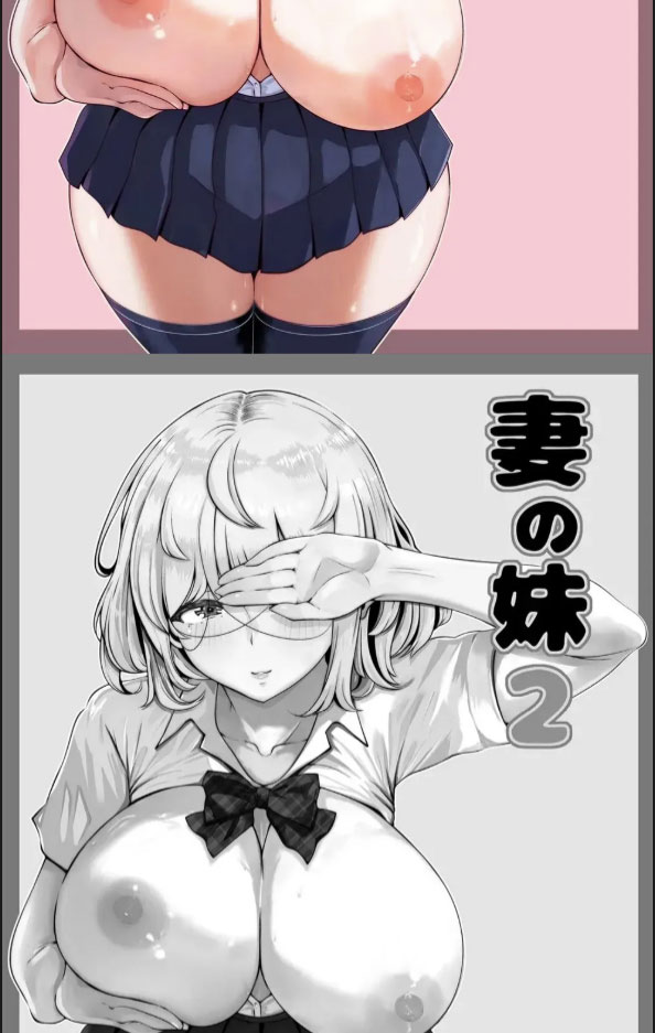 image-komik-tsuma-no-imouto-chapter-02-1/70