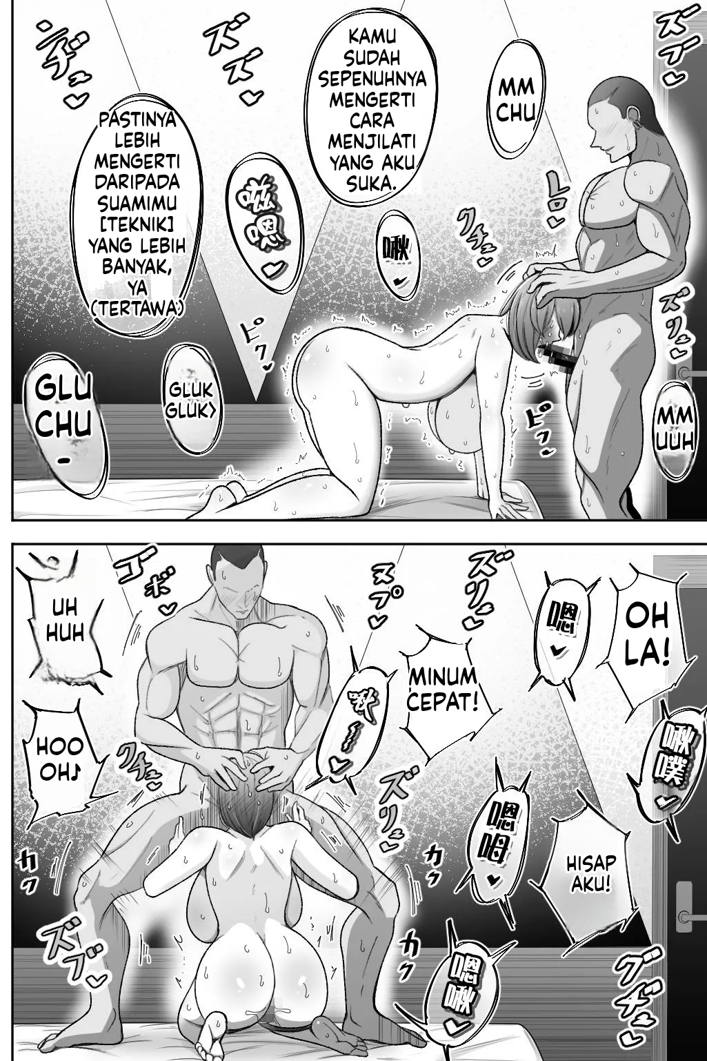 image-komik-tsuma-o-netoraseru-chapter-01-69/88