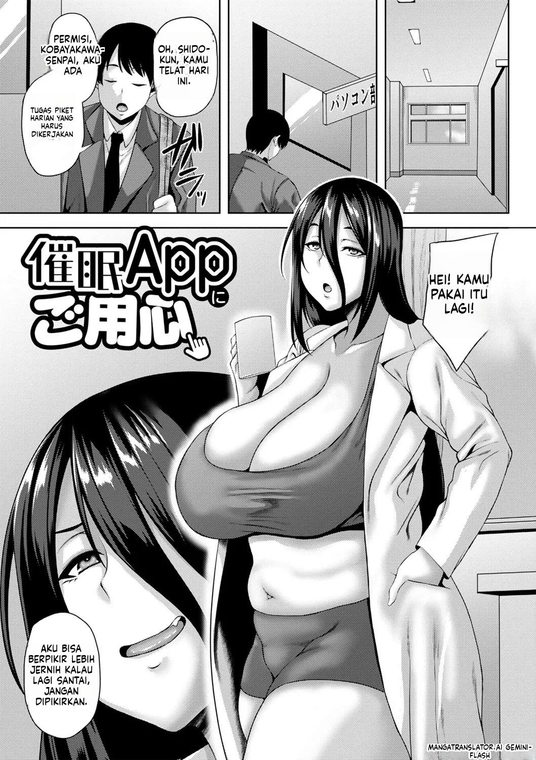 image-komik-tsumamigui-cherry-chapter-1-90/220