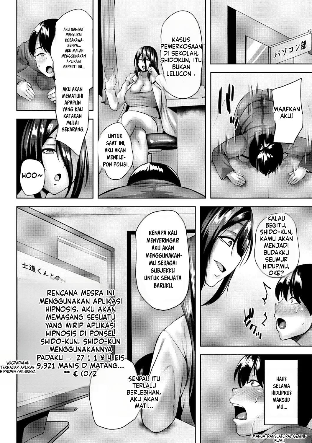 image-komik-tsumamigui-cherry-chapter-1-109/220