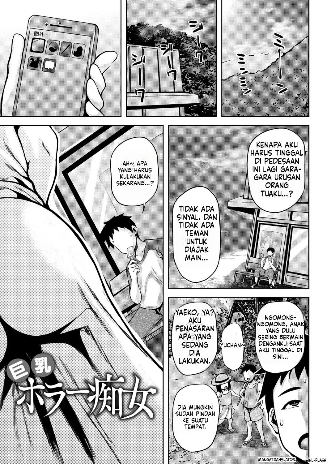image-komik-tsumamigui-cherry-chapter-1-150/220