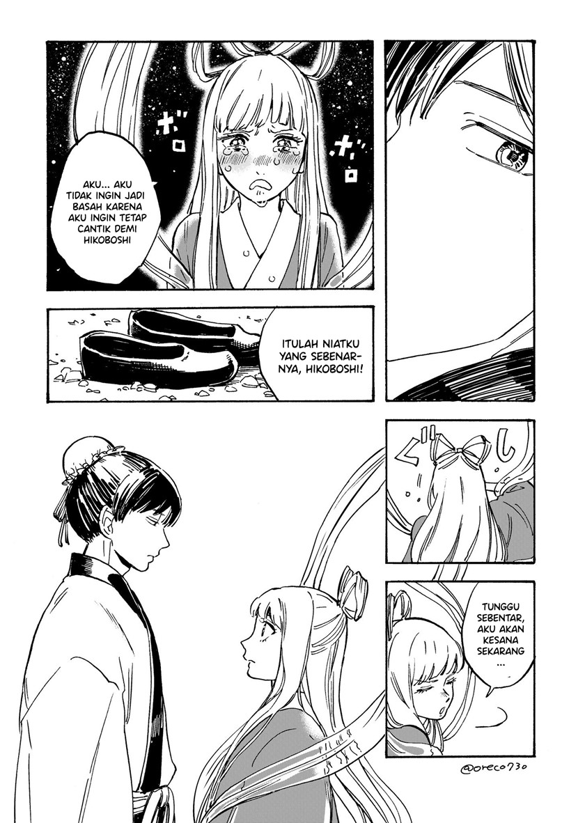 image-komik-tsundere-orihime-chapter-00-2/5