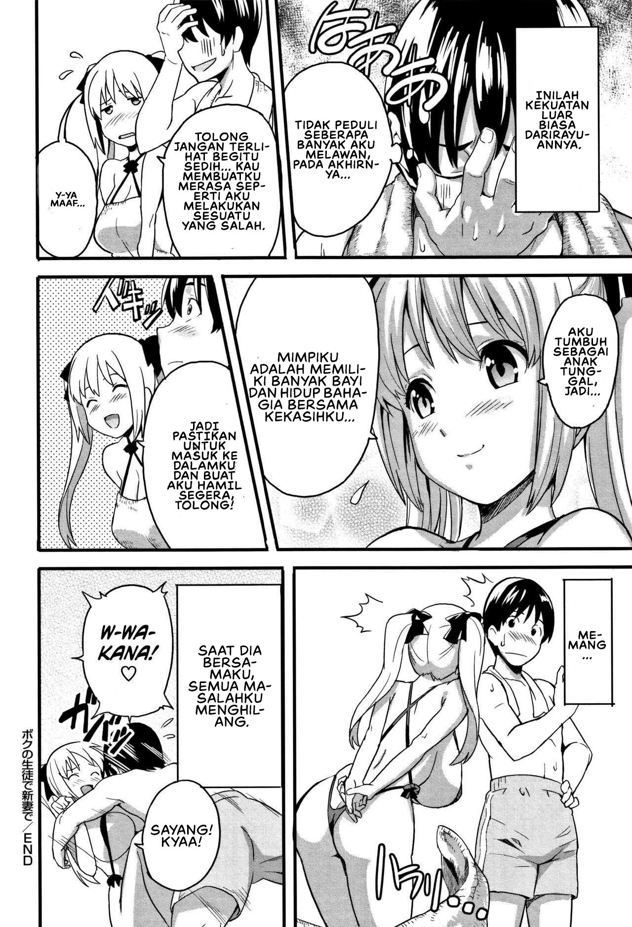 image-komik-tsundero-takeda-chapter-07-21/22