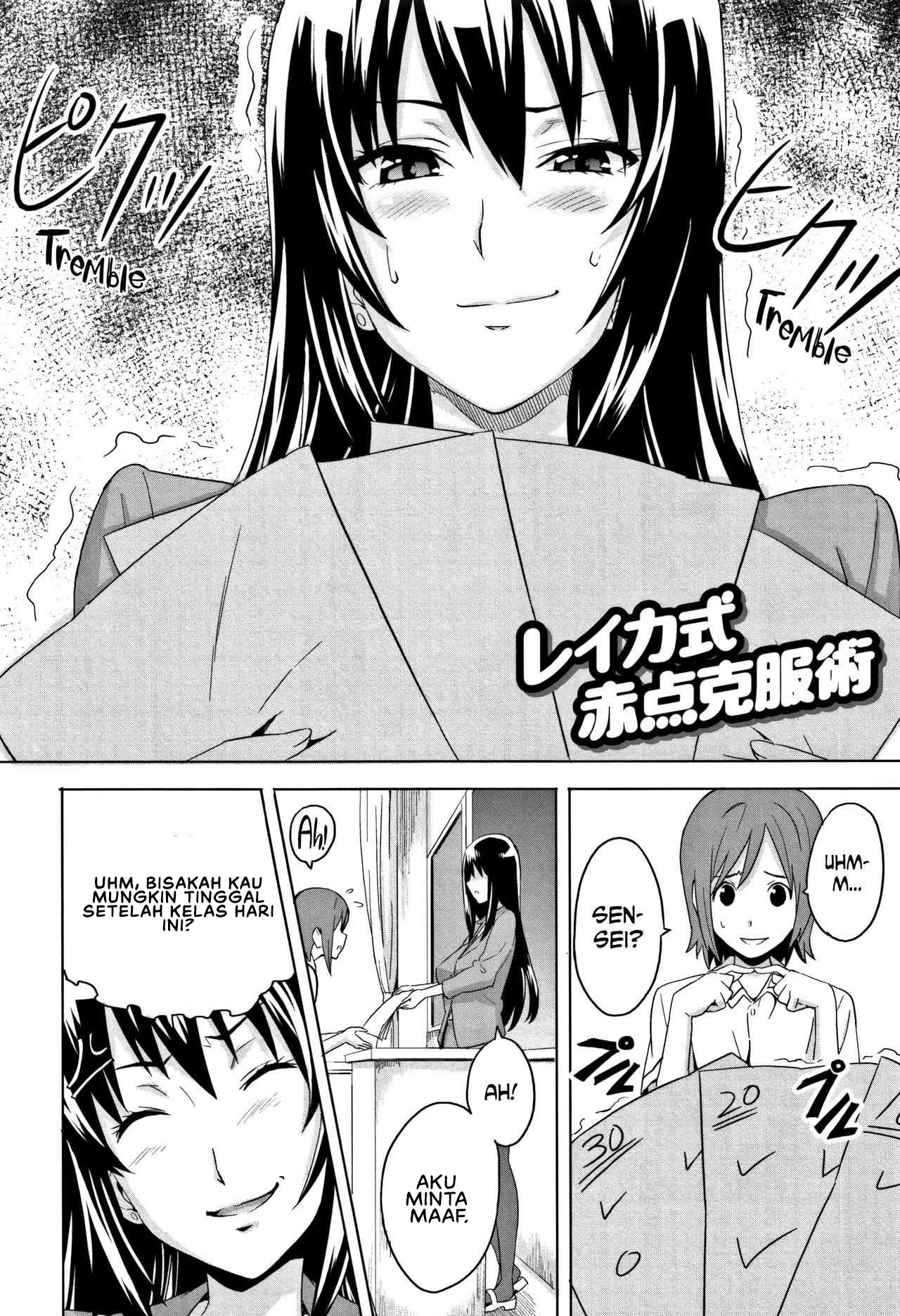 image-komik-tsundero-takeda-chapter-08-1/16