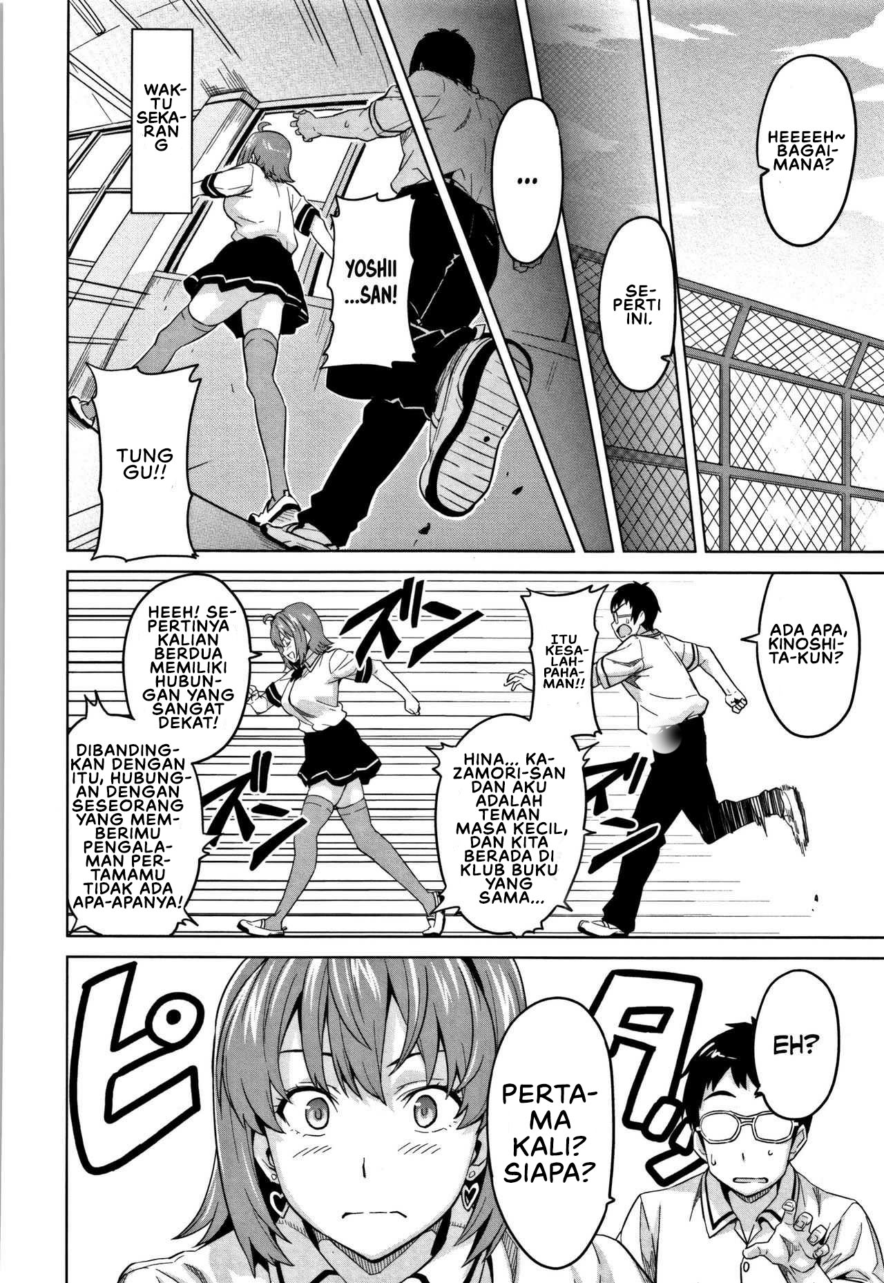 image-komik-tsundero-takeda-chapter-10-3/24