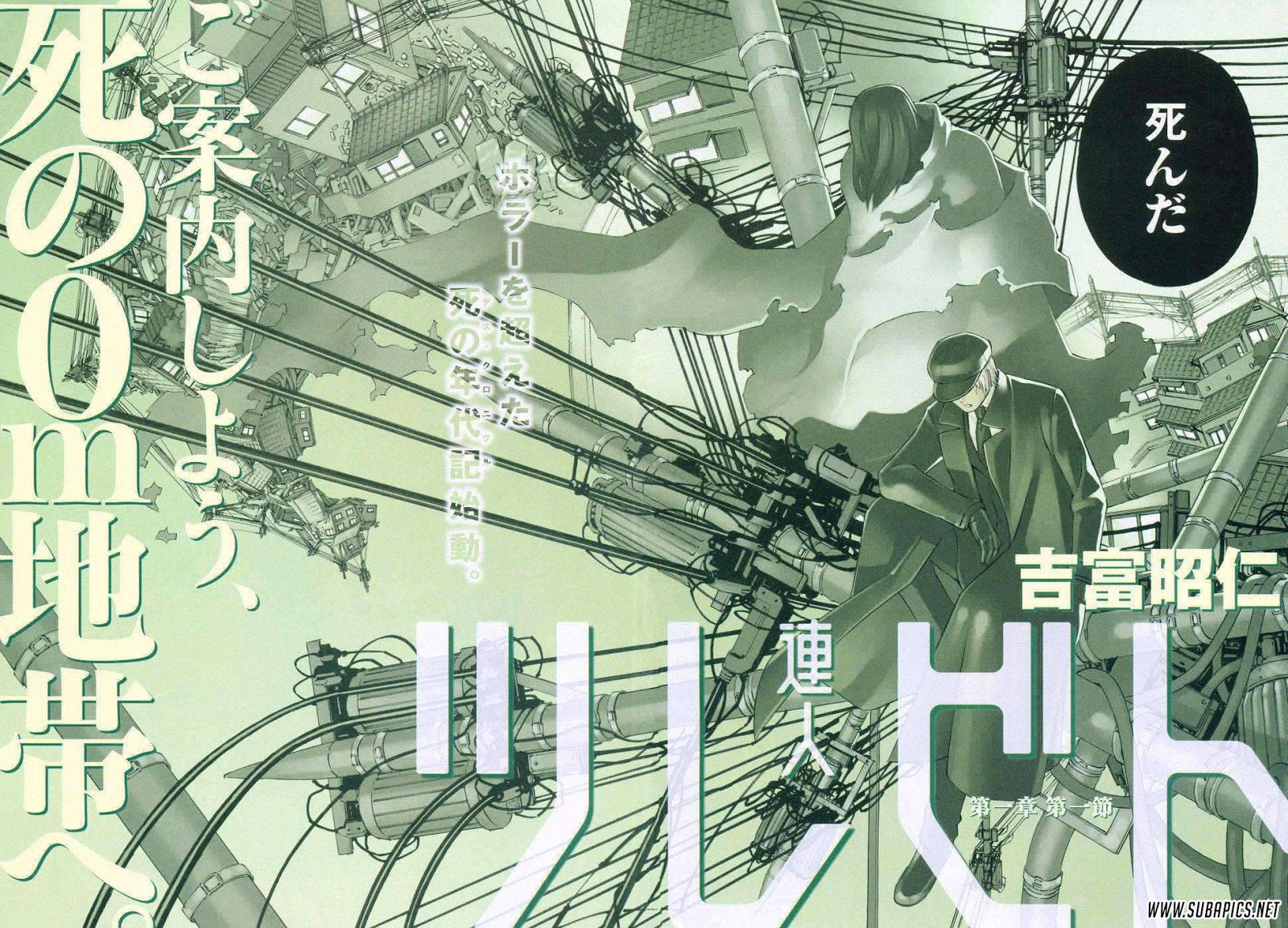 image-komik-tsurebito-chapter-1-35/63