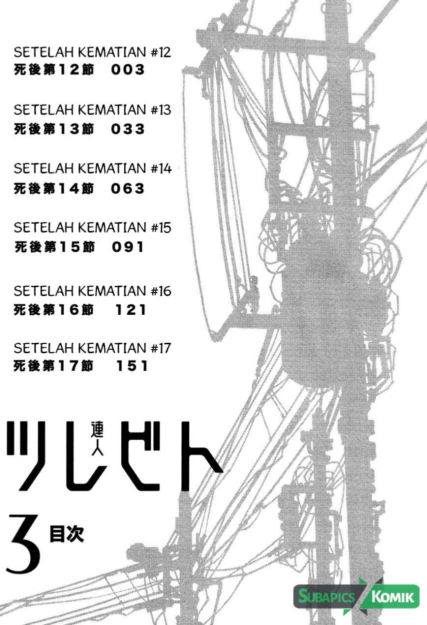 image-komik-tsurebito-chapter-12-4/33