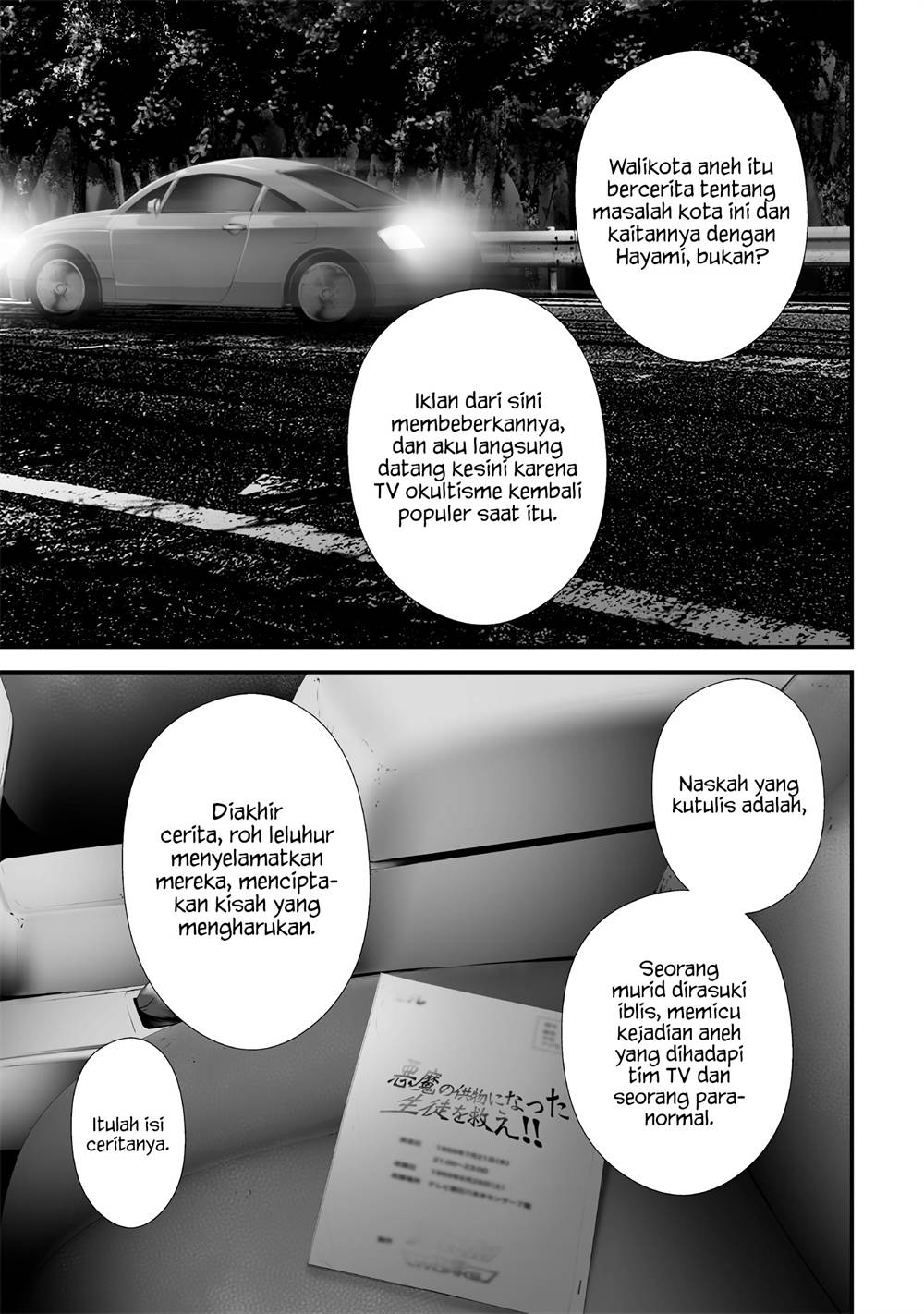 image-komik-tsurenai-hodo-aokute-azatoi-kurai-ni-akai-chapter-56-4/18