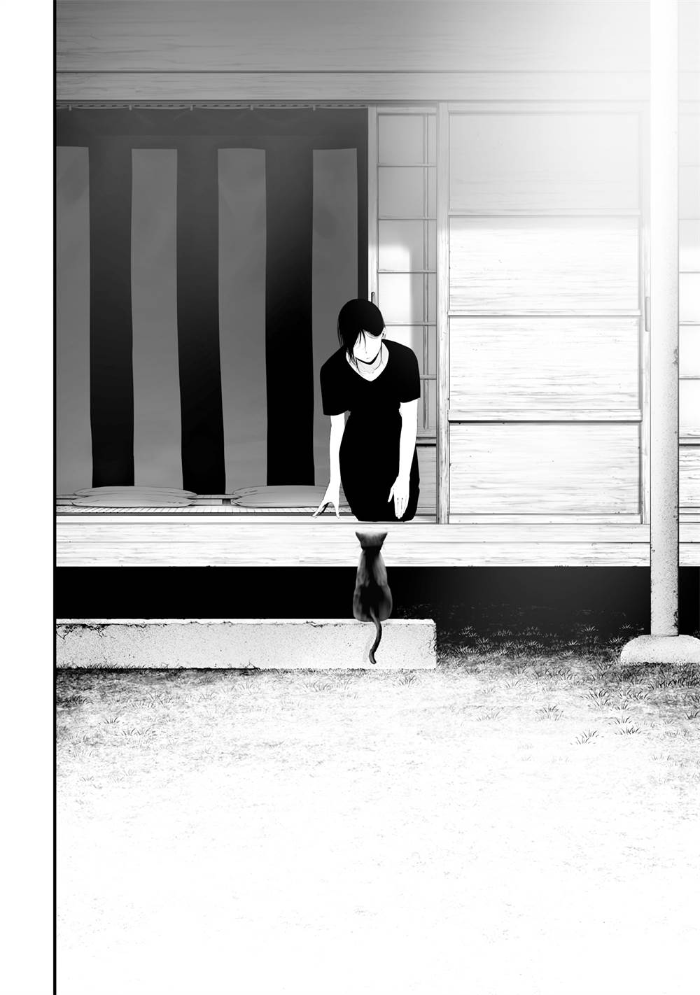 image-komik-tsurenai-hodo-aokute-azatoi-kurai-ni-akai-chapter-56-13/18