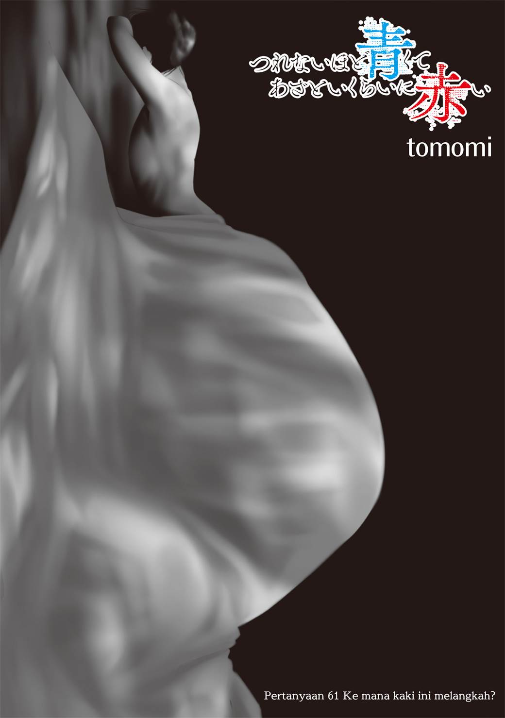 image-komik-tsurenai-hodo-aokute-azatoi-kurai-ni-akai-chapter-61-1/17