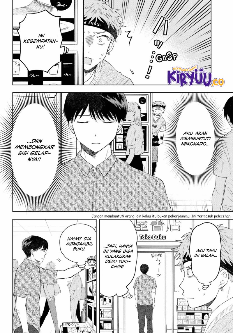 image-komik-tsuruko-no-ongaeshi-chapter-11-3/20