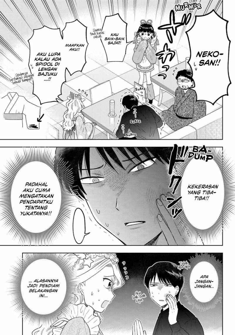 image-komik-tsuruko-no-ongaeshi-chapter-14-8/22