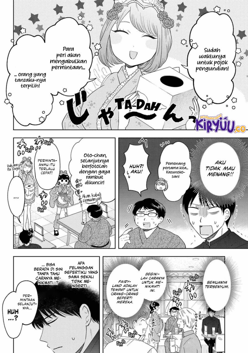 image-komik-tsuruko-no-ongaeshi-chapter-14-13/22