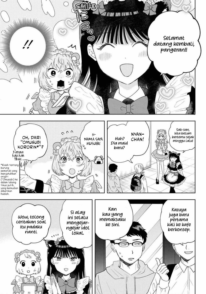 image-komik-tsuruko-no-ongaeshi-chapter-16-4/21