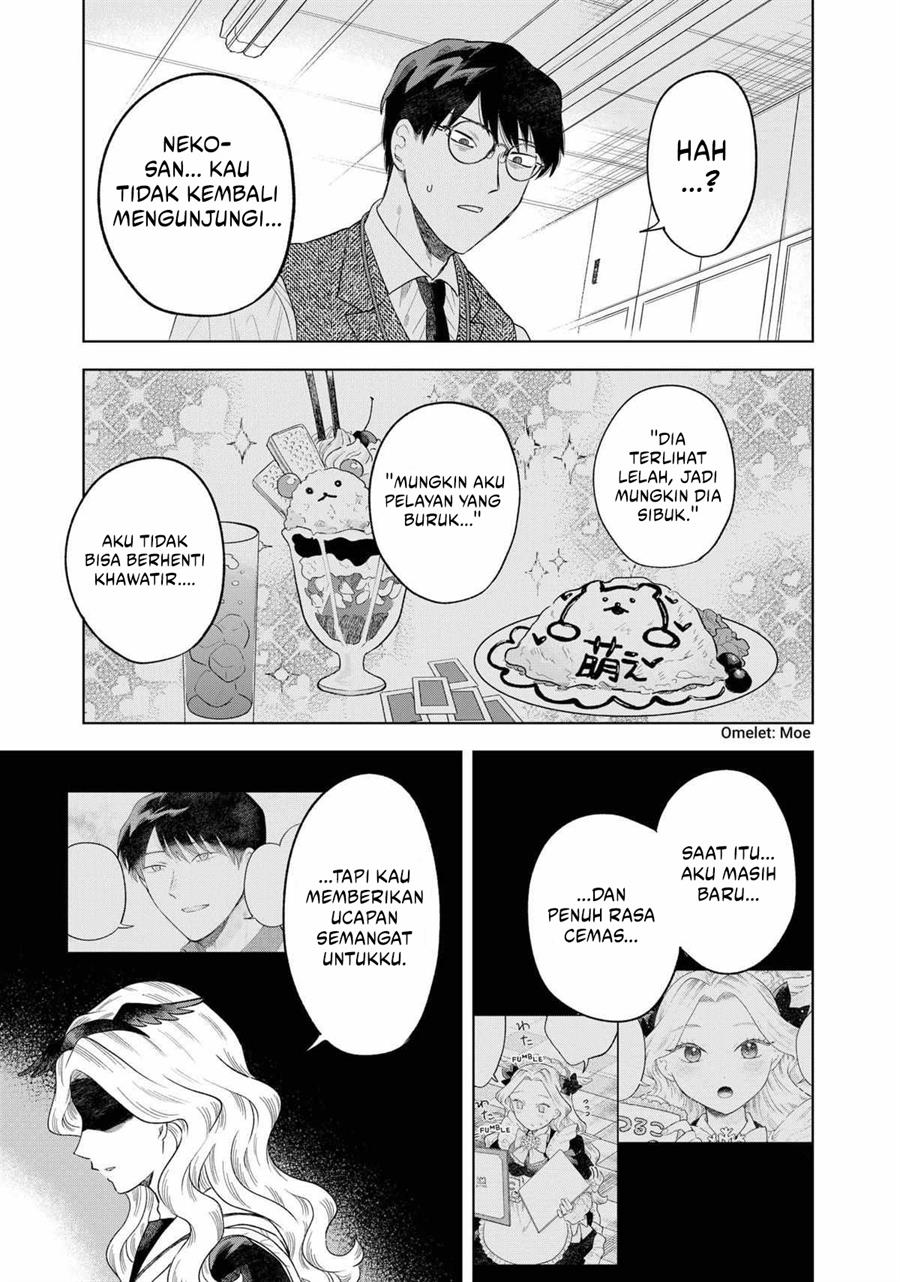 image-komik-tsuruko-no-ongaeshi-chapter-2-24/33