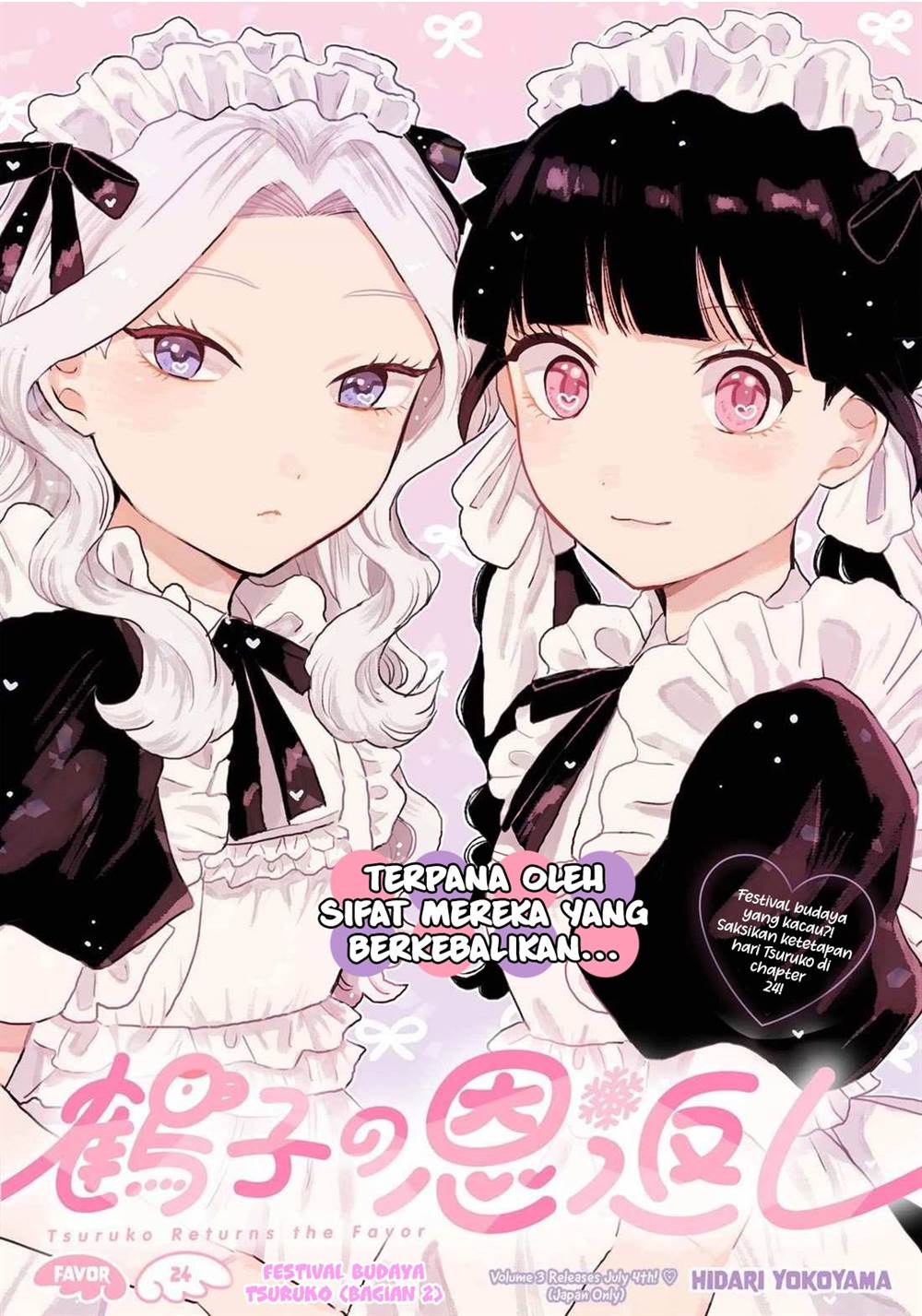 image-komik-tsuruko-no-ongaeshi-chapter-24-0/22