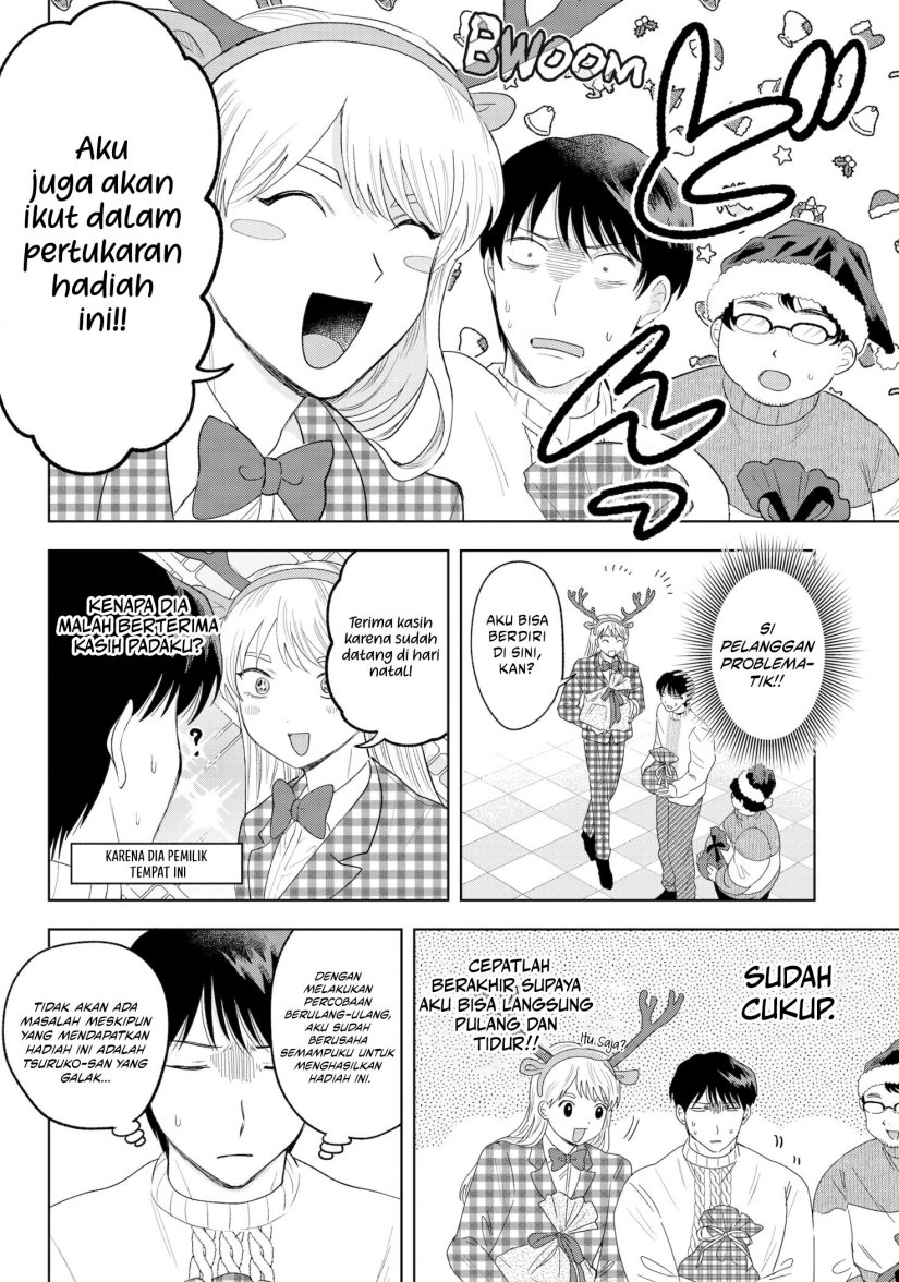 image-komik-tsuruko-no-ongaeshi-chapter-31-5/22