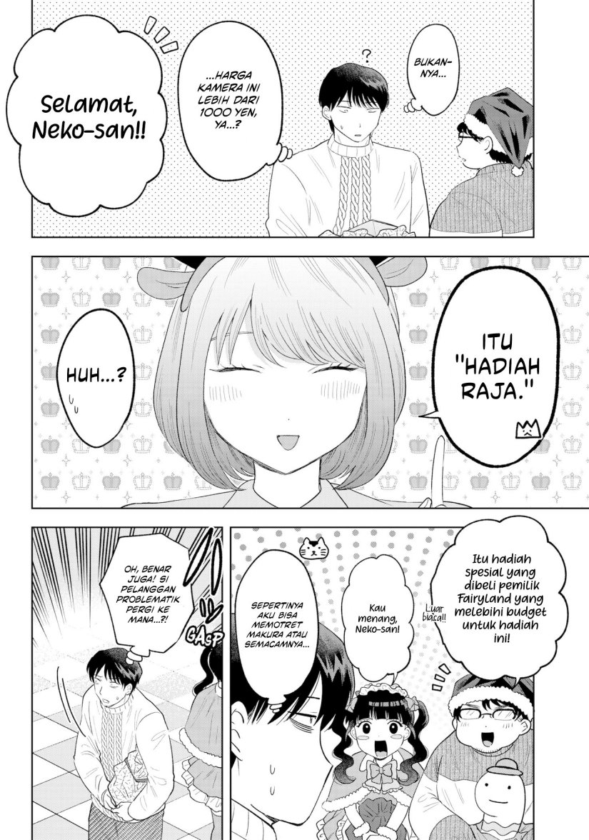 image-komik-tsuruko-no-ongaeshi-chapter-31-17/22