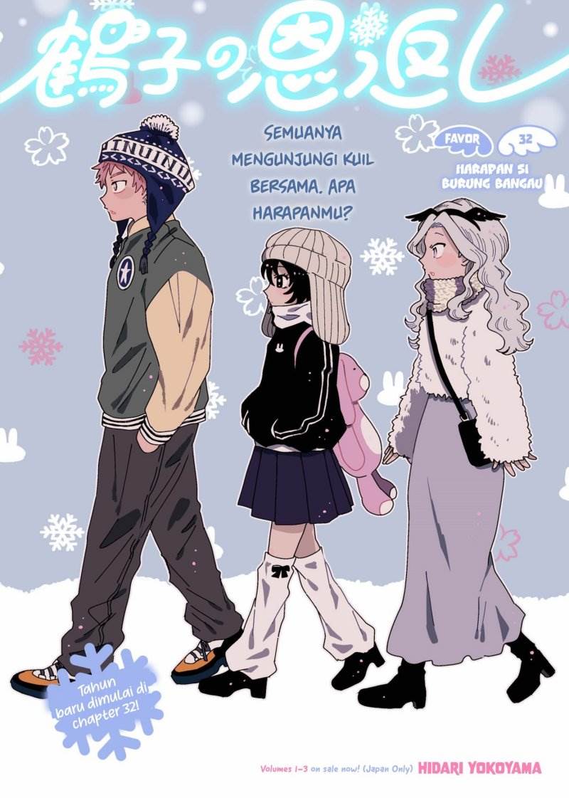 image-komik-tsuruko-no-ongaeshi-chapter-32-0/22