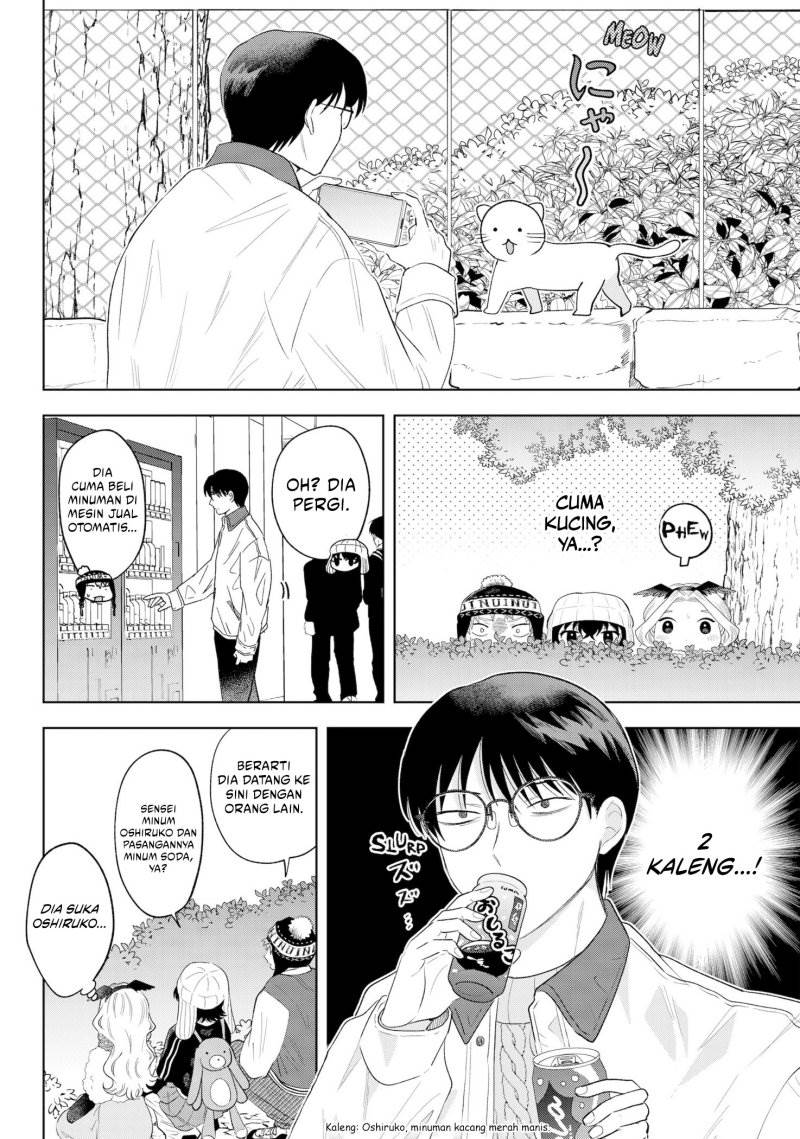 image-komik-tsuruko-no-ongaeshi-chapter-32-7/22