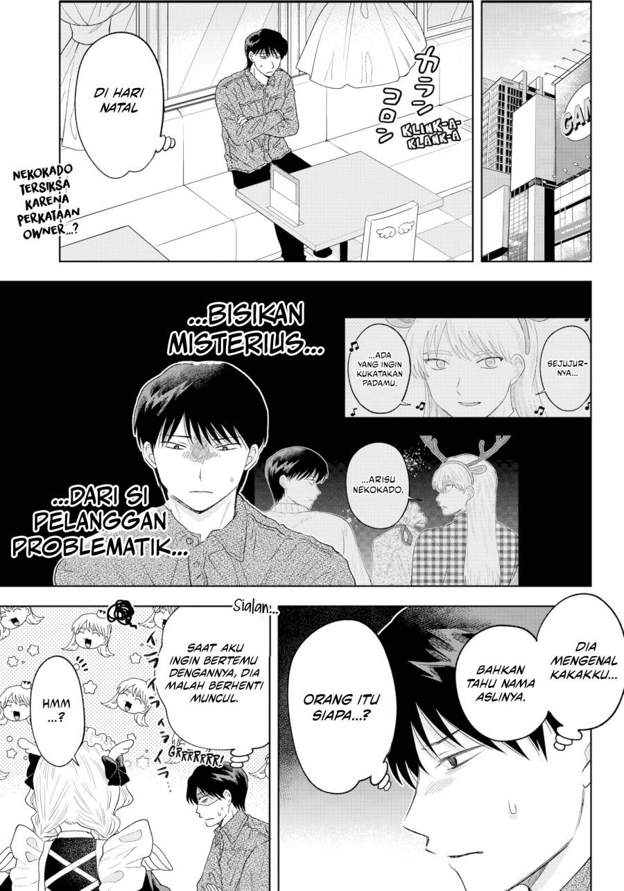image-komik-tsuruko-no-ongaeshi-chapter-33-0/22