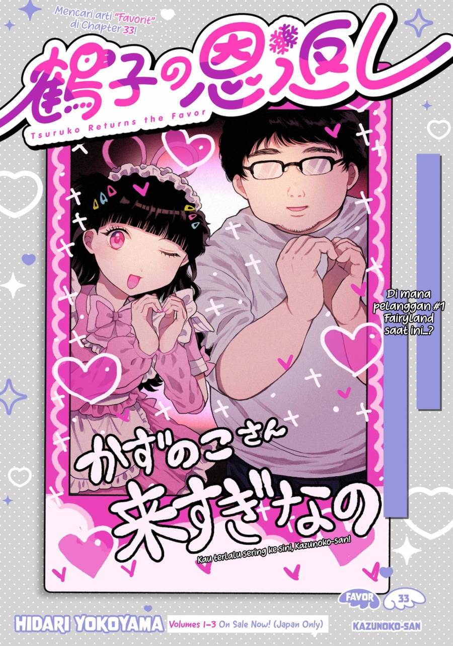 image-komik-tsuruko-no-ongaeshi-chapter-33-2/22