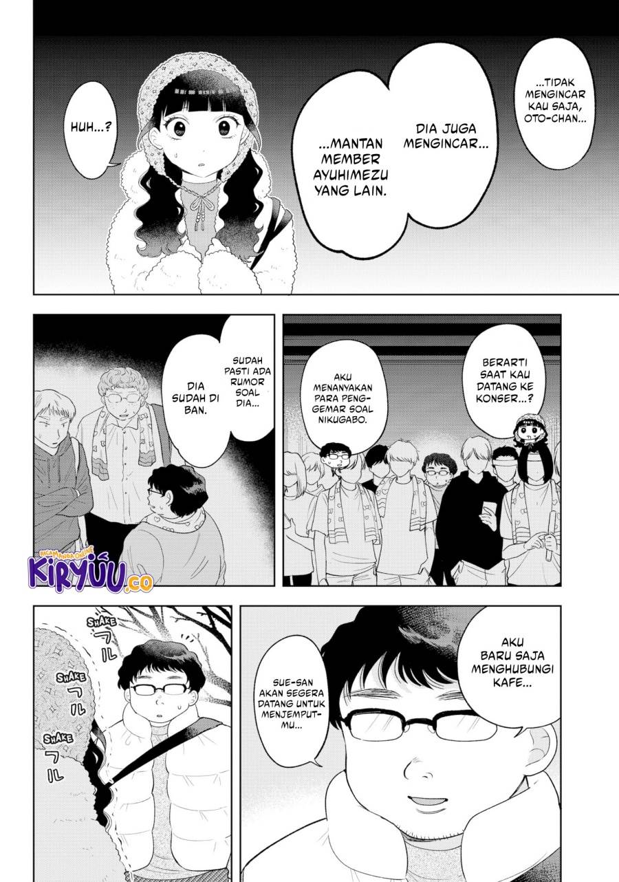 image-komik-tsuruko-no-ongaeshi-chapter-33-15/22
