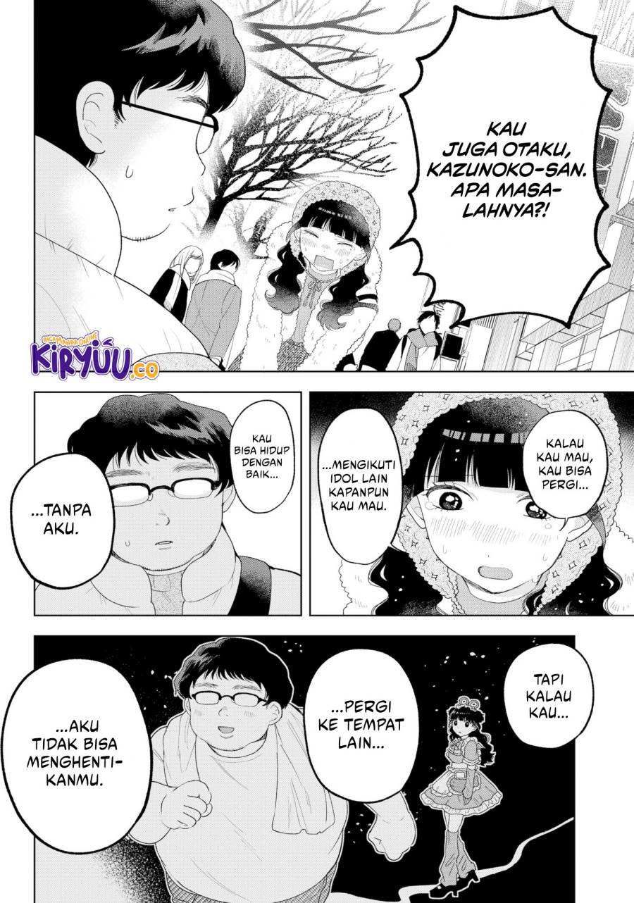 image-komik-tsuruko-no-ongaeshi-chapter-33-17/22