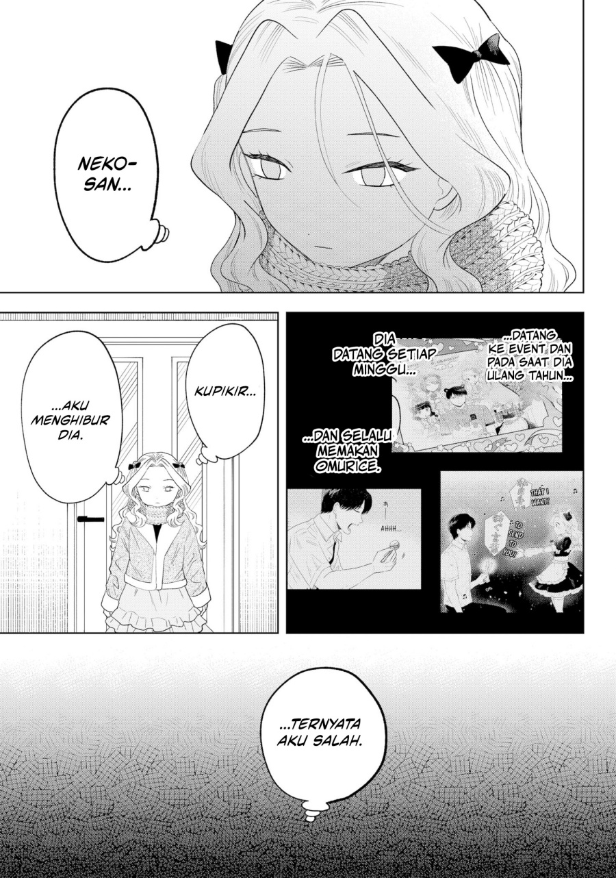 image-komik-tsuruko-no-ongaeshi-chapter-37-19/23