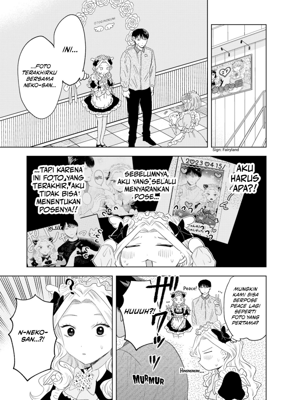 image-komik-tsuruko-no-ongaeshi-chapter-39-end-8/28