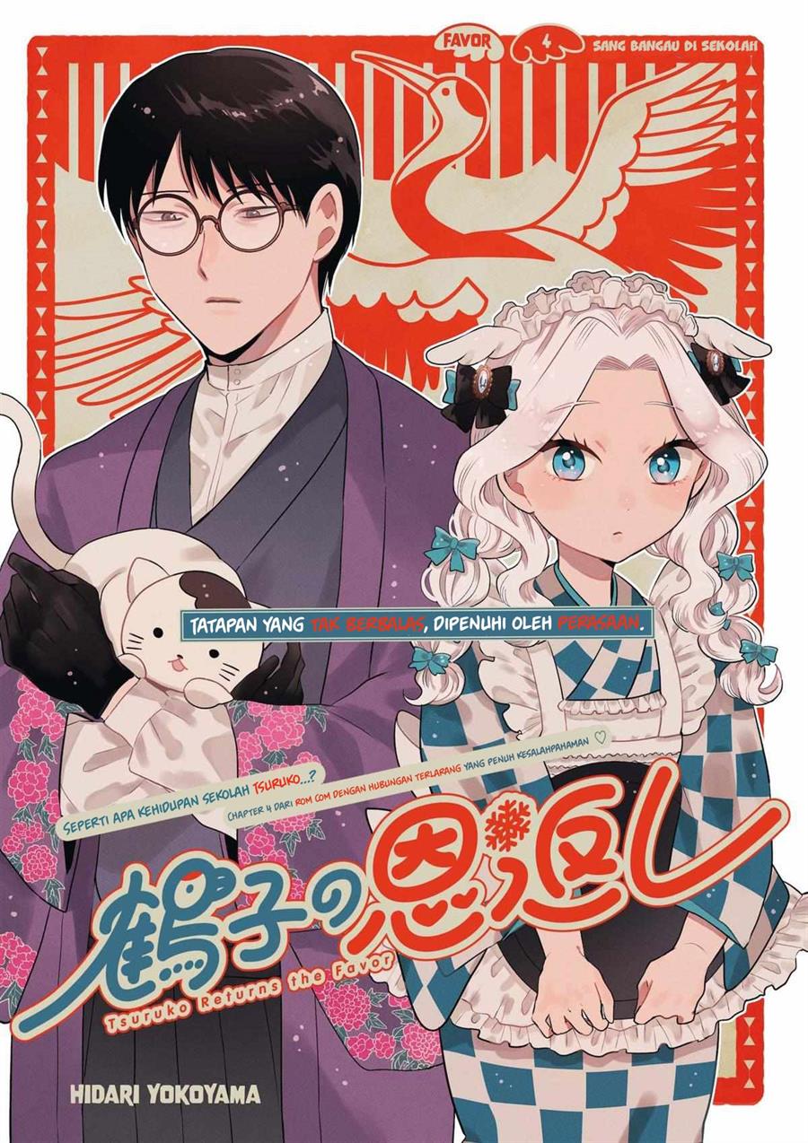 image-komik-tsuruko-no-ongaeshi-chapter-4-0/22
