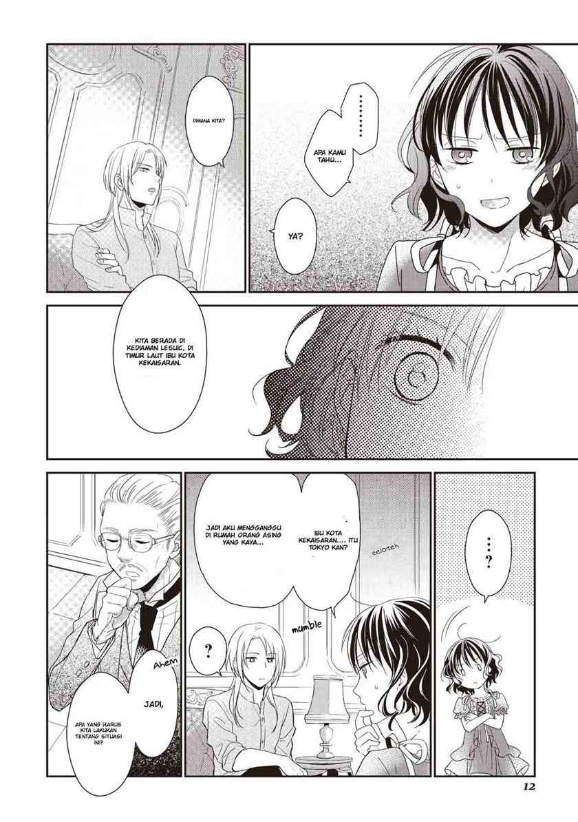 image-komik-tsutaou-chapter-1-14/28