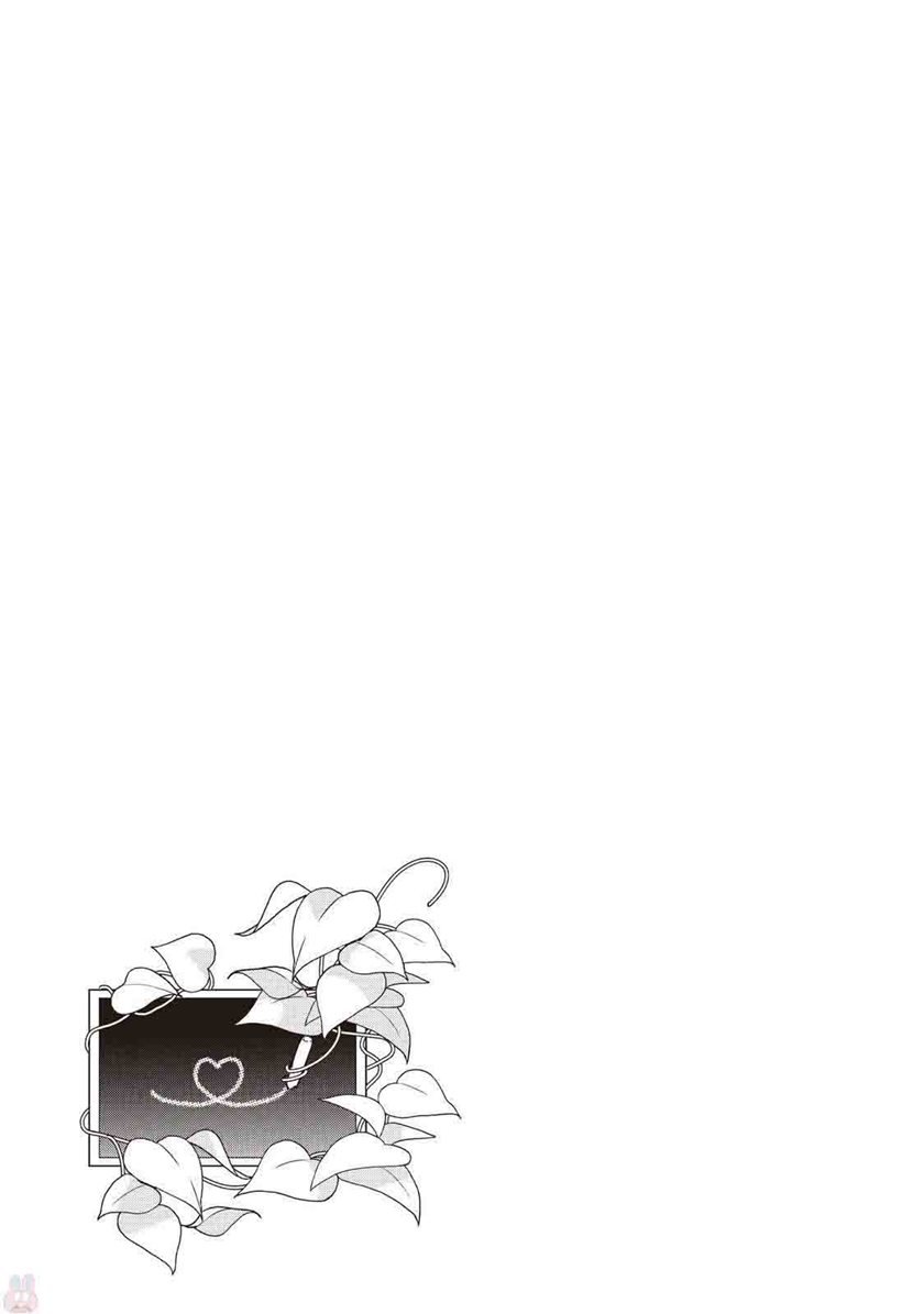 image-komik-tsutaou-chapter-3-30/33