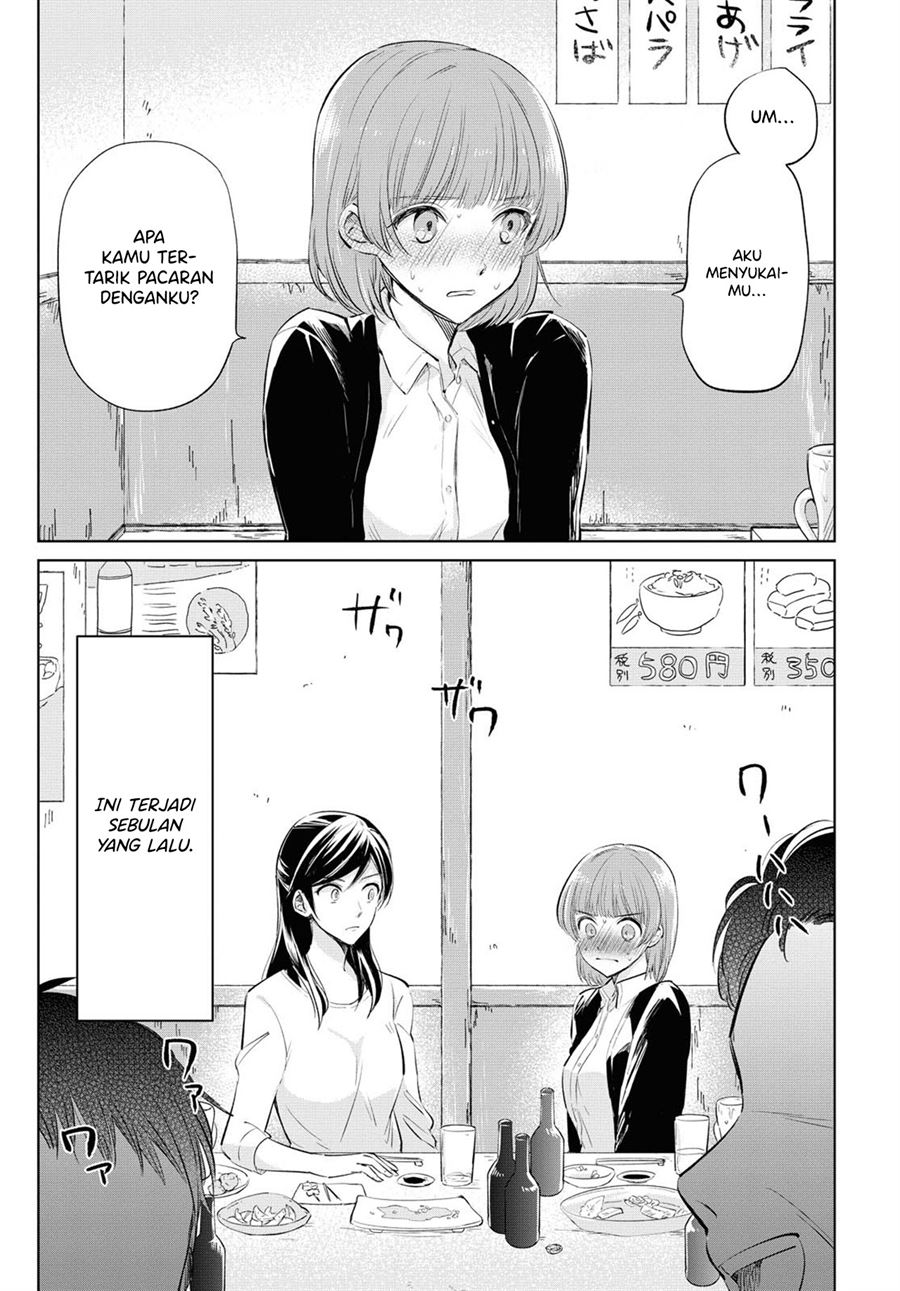 image-komik-tsuyoki-na-watashi-no-semeta-ichinichi-chapter-00-2/22