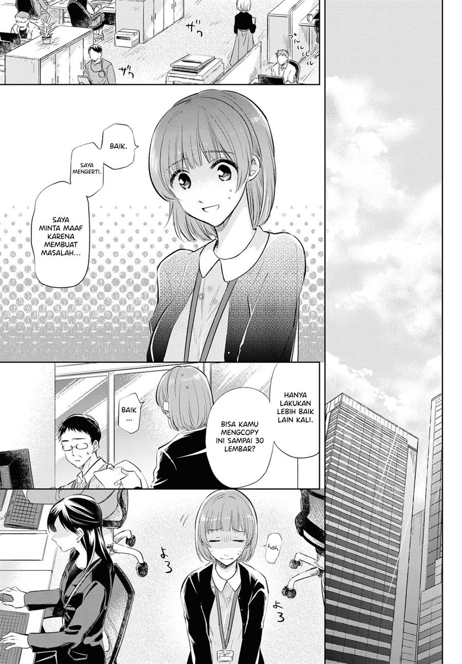 image-komik-tsuyoki-na-watashi-no-semeta-ichinichi-chapter-00-3/22