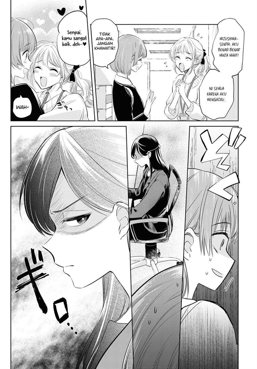 image-komik-tsuyoki-na-watashi-no-semeta-ichinichi-chapter-00-4/22