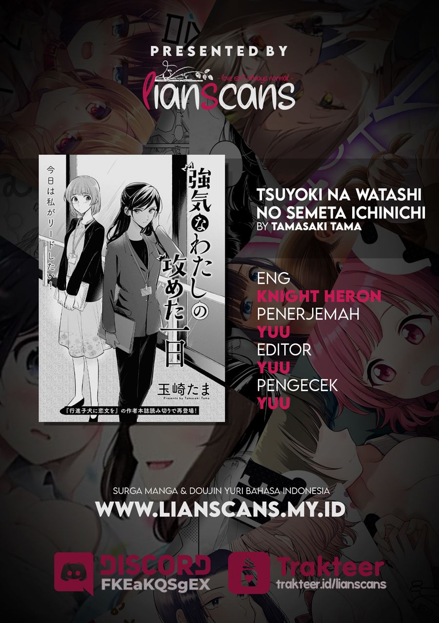 image-komik-tsuyoki-na-watashi-no-semeta-ichinichi-chapter-00-21/22