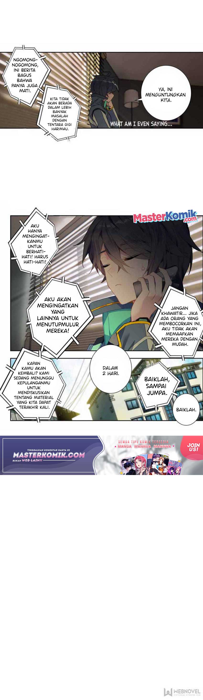 image-komik-tun-shi-xing-kong-chapter-109-6/9