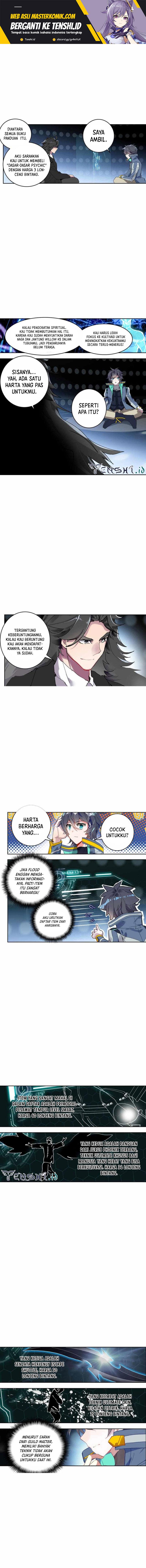 image-komik-tun-shi-xing-kong-chapter-206-1/6