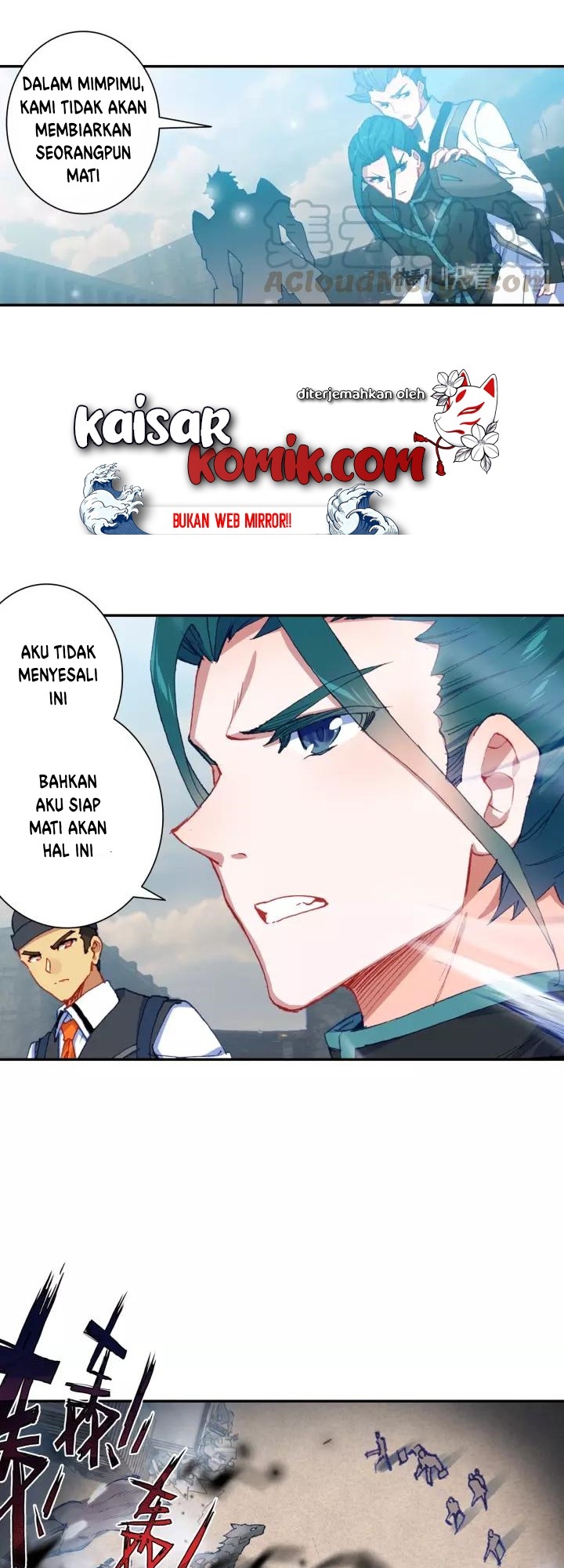 image-komik-tun-shi-xing-kong-chapter-56-6/13
